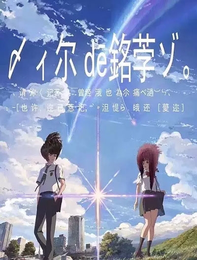 日本樱美林大学文凭毕业证怎么买高仿